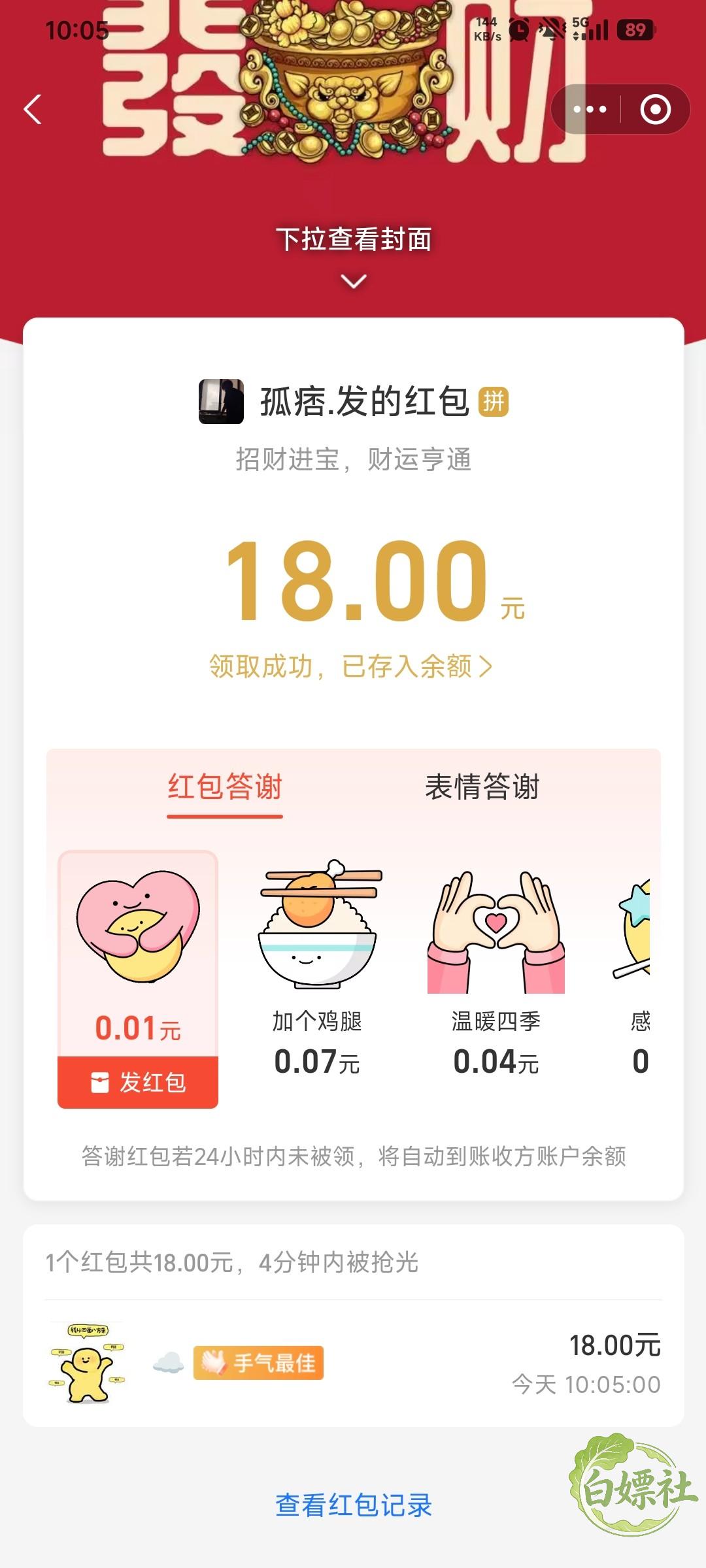 Screenshot_2026-05-06-10-05-10-017_com.eg.android.AlipayGphone.jpg