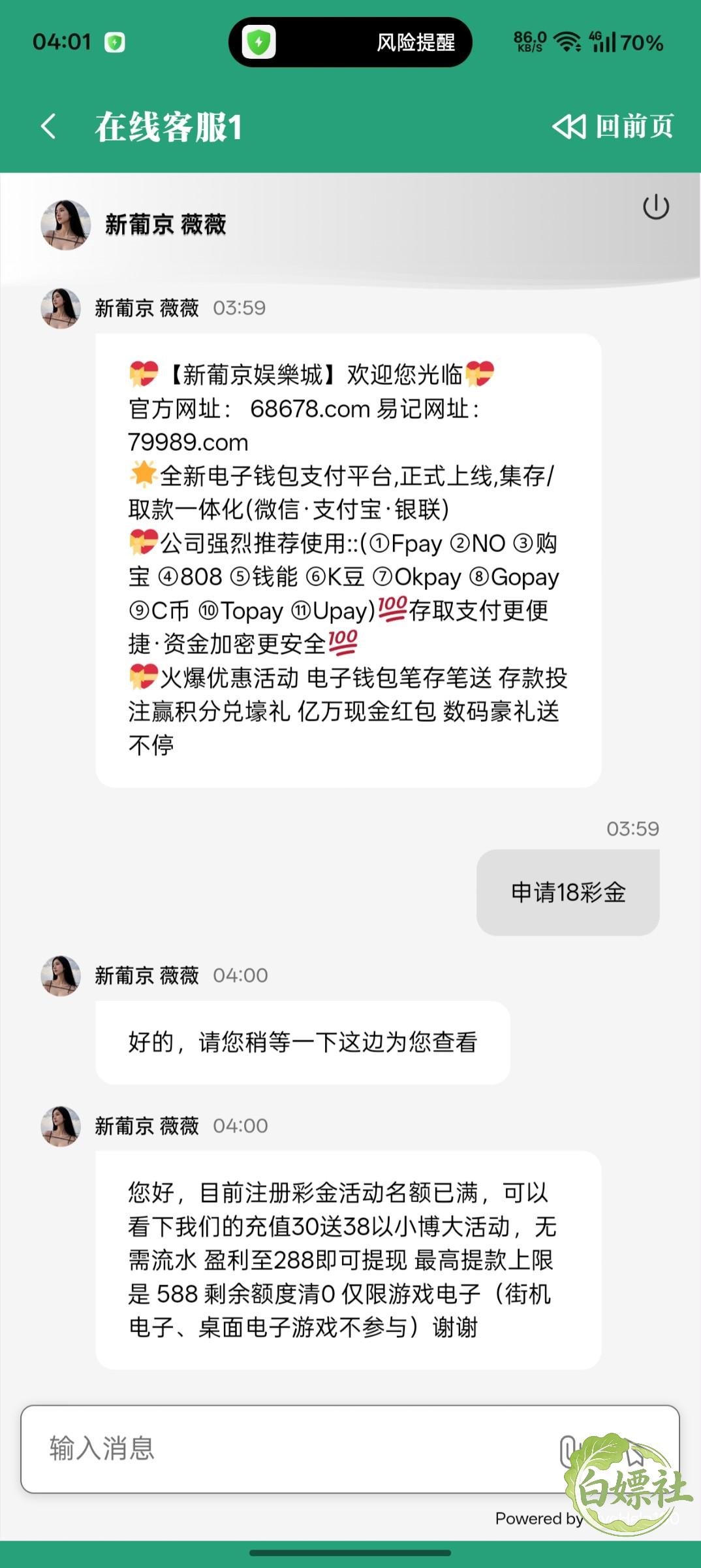 Screenshot_2026-07-12-04-01-06-04_bf07930bde6317ec5e11f05eea39daa2.jpg